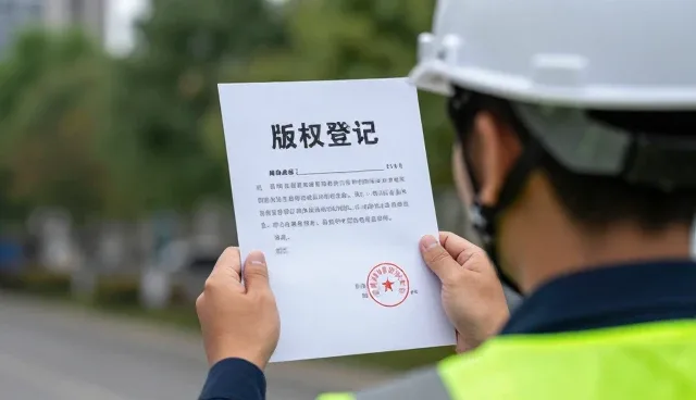 知识产权维护中的常见问题及应对策略